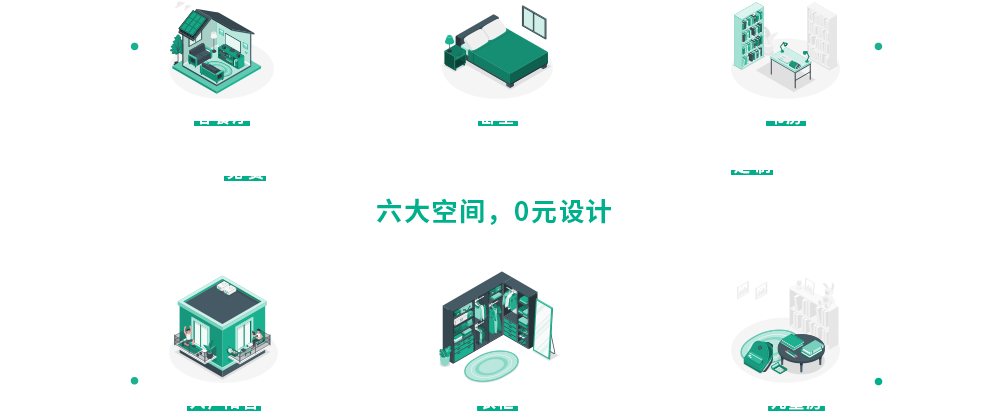 桃花村服務(wù)