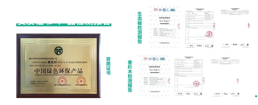 資質(zhì)證書